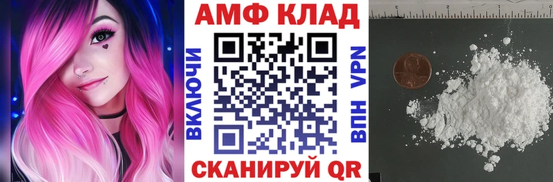 мега зеркало  Мирный  АМФЕТАМИН 97%  сайты даркнета телеграм  купить  цена 
