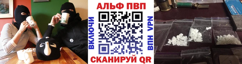 A PVP VHQ  Мирный 