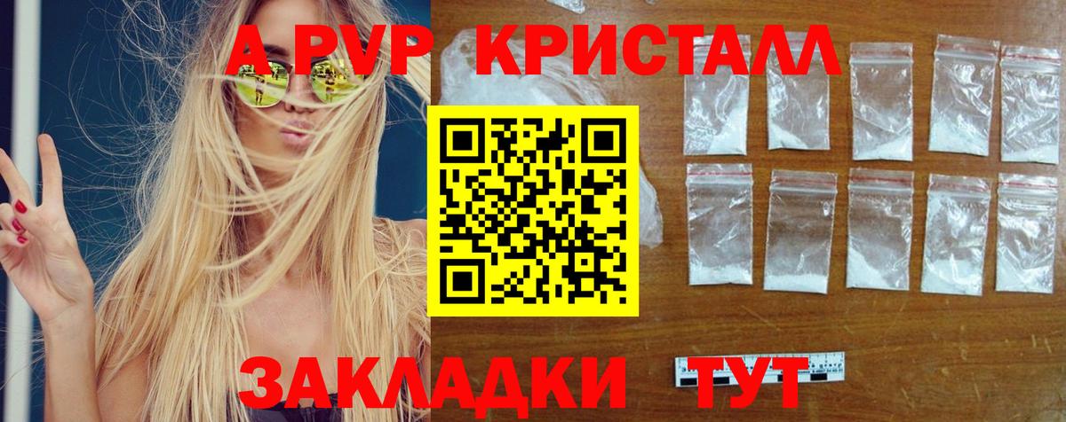 Метамфетамин  Меф МЯУ МЯУ   Вход с VPN  Где купить  ГАШ  Мирный  МАРИХУАНА 