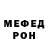 Метадон белоснежный Orxan Ceferov