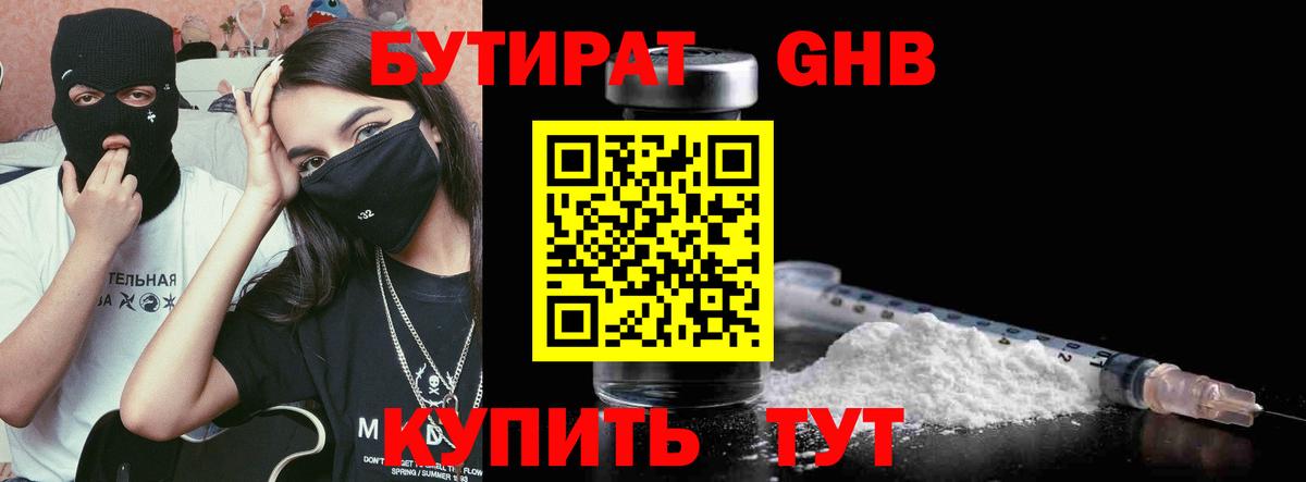 Амфетамин Мирный