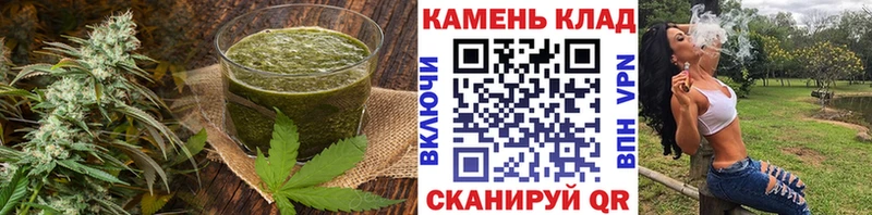 сколько стоит  Мирный  Печенье с ТГК конопля 