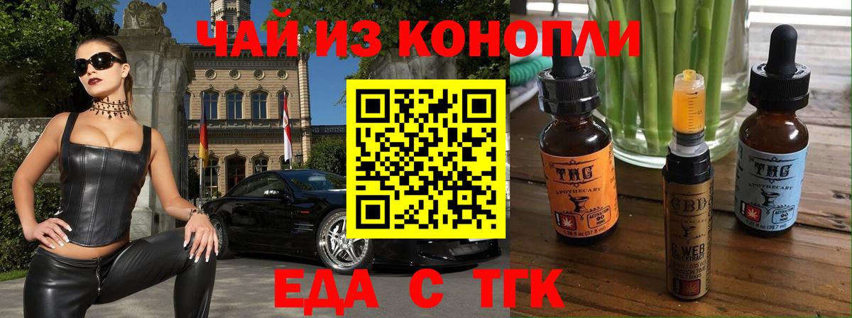 Canna-Cookies марихуана  Мирный 