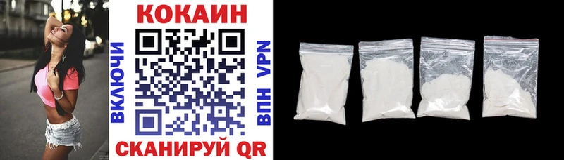КОКАИН FishScale  наркота  Мирный 