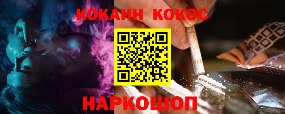 Cocaine Эквадор Мирный