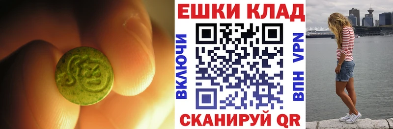 ЭКСТАЗИ Philipp Plein  цены наркотик  Мирный 