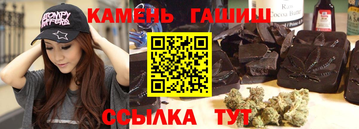 ГАШИШ AMNESIA HAZE  ГАШИШ AMNESIA HAZE  ГАШИШ AMNESIA HAZE  Мирный 