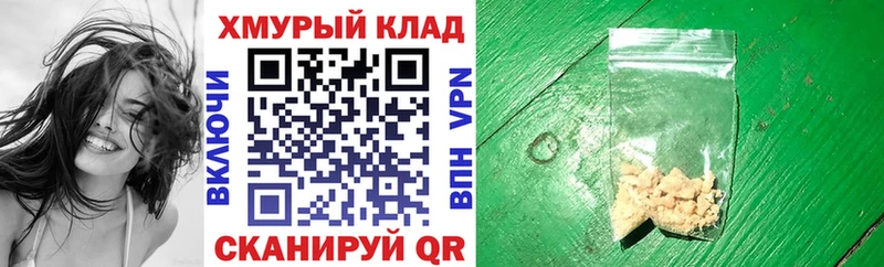 мега ссылка  площадка формула  Мирный  Героин Heroin  где купить наркоту 