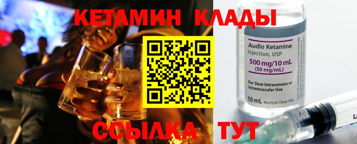 Мирный  Кетамин ketamine  OMG маркетплейс  КЕТАМИН ketamine  Вход с VPN 