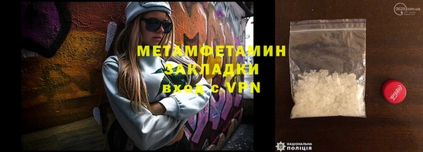 кокаин Навашино