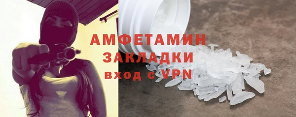 кокаин Навашино