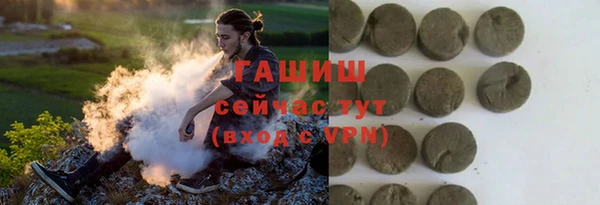 тгк Надым