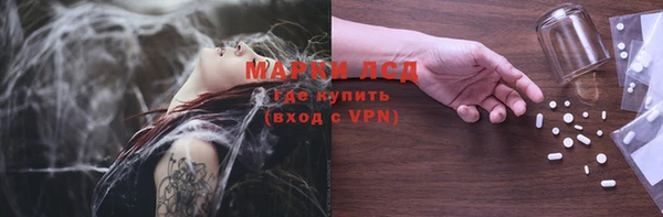 мефедрон Наволоки