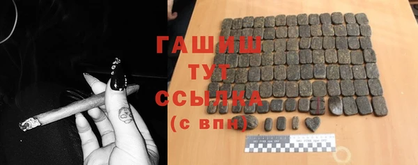 мефедрон Наволоки