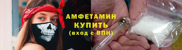 мефедрон Наволоки