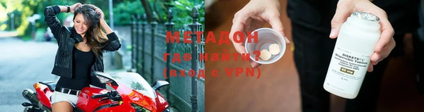 кокаин Навашино