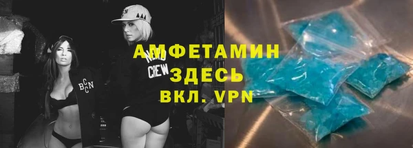 мефедрон Наволоки