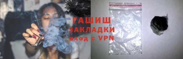 молекула духа Михайловка