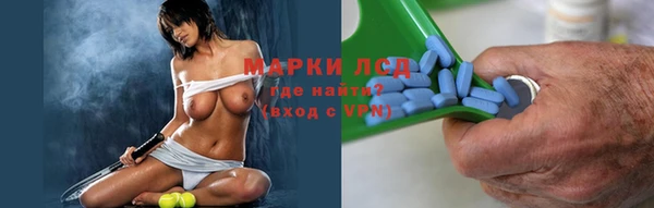 мефедрон Наволоки
