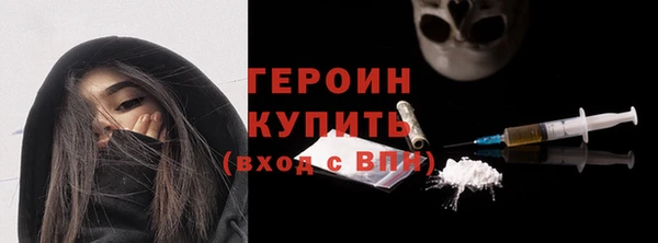 тгк Надым