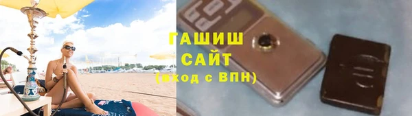 мефедрон Наволоки