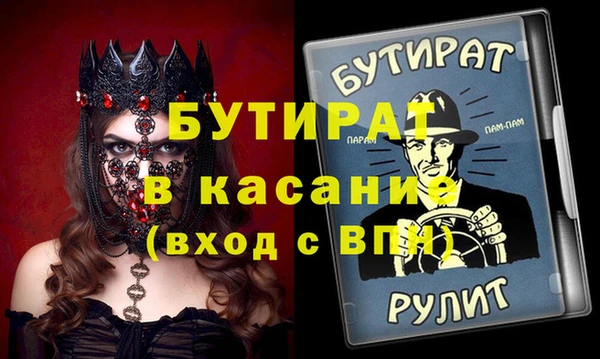 таблы Михайлов
