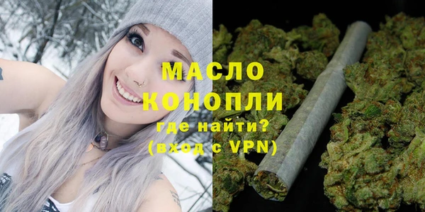 молекула духа Михайловка