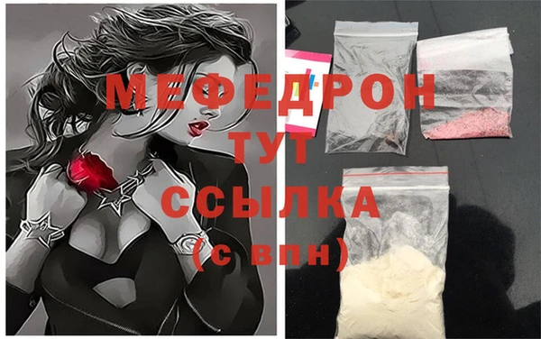 прущие грибы Михайловск