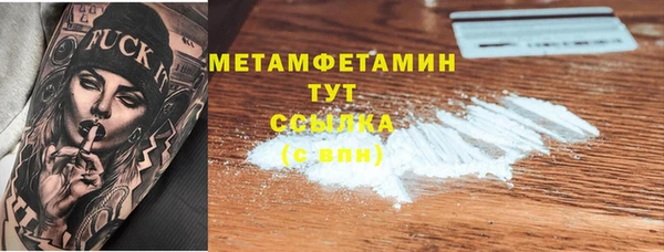 тгк Надым