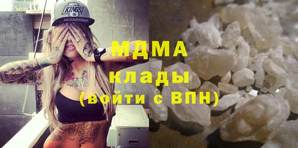 кокаин Навашино