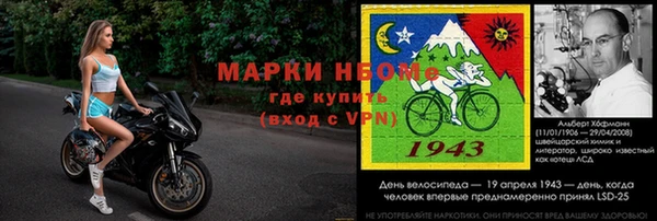 тгк Надым