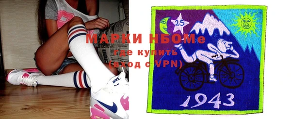 кокаин Навашино