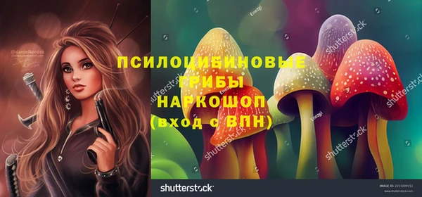 кокаин Навашино