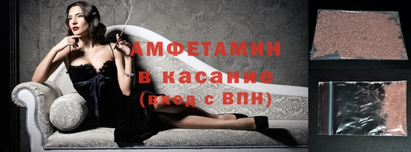 мефедрон Наволоки