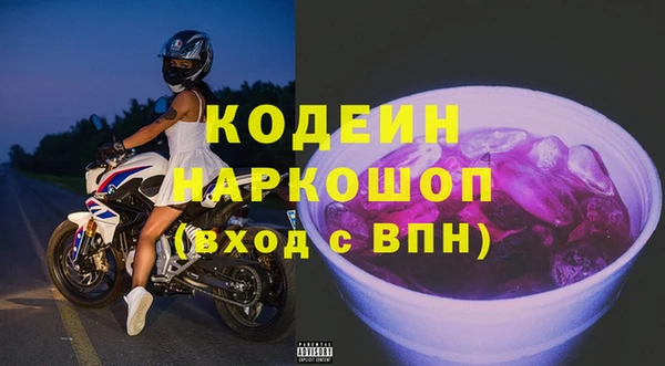 кокаин Навашино