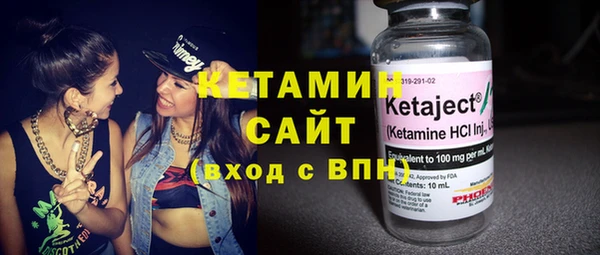 мефедрон Наволоки