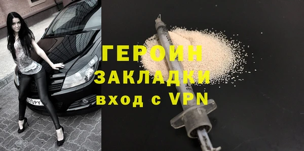 молекула духа Михайловка