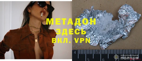 мефедрон Наволоки