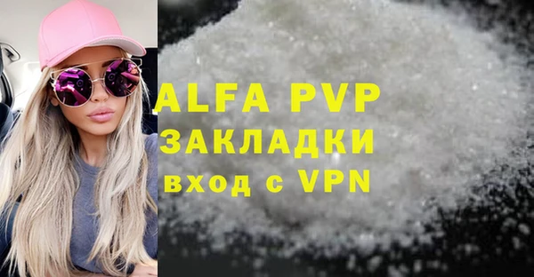 тгк Надым