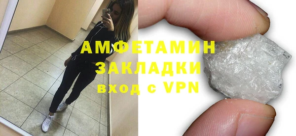 мефедрон Наволоки