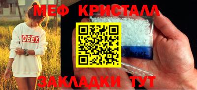 прущая мука Гагарин