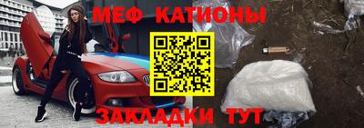 МДМА Гатчина