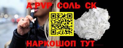 марки lsd Бузулук