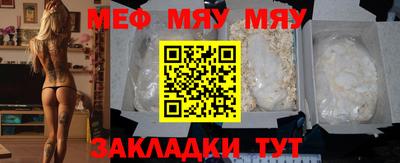 МДМА Гатчина