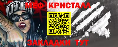 МДМА Гатчина