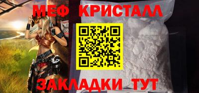 прущие крисы Лесосибирск