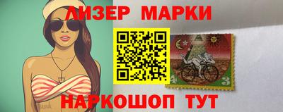 марки lsd Бузулук