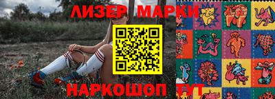 марки lsd Бузулук