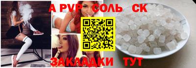 прущие крисы Лесосибирск