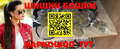 трава Будённовск
